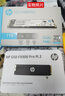 HP惠普 1TB SSD固态硬盘 M.2接口(NVMe协议PCIe4.0×4) FX900PRO 独立缓存战66/99星14/15系列AI电脑 实拍图