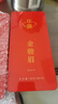 华源茶业  武夷特级金骏眉红茶 小泡袋茶叶300g 父亲节高档送礼盒装 实拍图