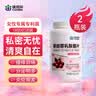 康恩贝蔓越莓女性益生菌成人阴道乳酸杆菌搭配调理妇科炎症私密处益生菌 【周期装】 60片*2瓶 实拍图