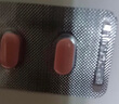[蒂欣]他达拉非片 20mg*2片 1盒装 实拍图