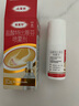 达克宁盐酸特比萘芬喷雾剂60ml+硝酸咪康唑乳膏20g脚气喷剂脚气药止痒脱皮烂脚丫真菌感染根治治搭咪康唑散粉 实拍图