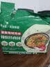 白象方便面 大辣娇 韩式火鸡面 干拌面泡面 超辣速食袋装整箱国产网红 辣椒炒肉拌面118g*5袋 实拍图