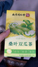 六和乾坤同仁堂 桑叶双瓜茶霜打桑叶茶血糖苦瓜干冬瓜茶冬瓜干茶 实拍图