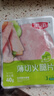 雨润薄切火腿片40g三明治食材即食独立装早餐儿童猪肉火腿切片手抓饼 【减盐25%】薄切火腿片40g*5袋【共15片】 实拍图