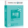 齐心（COMIX）齐心(Comix)利捷 70g A4 复印纸 打印纸 A4纸 500张/包 5包/箱（2500张） C3874-5 实拍图