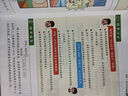 斗半匠新版小学奥数举一反三二年级数学思维训练小学奥数思维训练拓展题解题方法思路提升教程应用题母题大全 实拍图