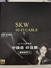 SKW 发烧级 3.5mm转双莲花音频线 一分二RCA红白 手机电视电脑接功放音响连接线 HC5104A-2米 实拍图