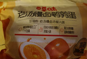 百草味卤鹌鹑蛋 休闲小吃办公室下午茶小包装宿舍零食 鹌鹑蛋420g【量贩优选】 实拍图