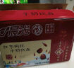 晨光红枣枸杞牛奶饮品250ml*16盒营养早餐牛奶整箱送礼佳品【3月生产 实拍图