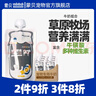 蒙贝宠物牛奶125ml/袋 狗狗猫咪零食幼犬成犬零乳糖营养牛奶 125ml×20袋 原味 实拍图