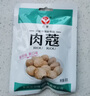 汇营 香辛料 肉蔻80g 豆蔻卤料香料 炖肉料卤肉料 草蔻白蔻调味料 实拍图