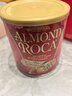 乐家roca 扁桃仁巧克力味杏仁糖果 礼盒200g*2 美国进口零食生日礼物 实拍图