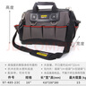 史丹利（STANLEY）维修收纳包 单肩电工工具包 硬底工具提包16英寸 97-489-23C 实拍图