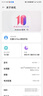 努比亚（nubia）红魔10 Pro+骁龙8至尊版移动平台 1.5K屏下摄像 旗舰电竞游戏5G AI智能手机 暗夜骑士16GB+512GB 官方标配 实拍图
