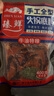 臻鲜手工牛油火锅底料（特辣）重庆火锅底料四川特产麻辣烫串串冒菜料 实拍图