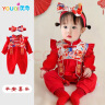 优奇婴儿衣服秋季连体衣女宝宝满月服春秋款蛇年哈衣百天周岁礼服秋装 晒单实拍图