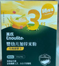 英氏（Engnice）婴幼儿米粉米糊高铁 6个月宝宝强化铁米粉营养辅食 3阶牛肉胡萝卜加锌米粉 180g*1盒 实拍图
