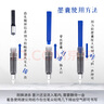 英雄（HERO）热可擦墨囊 2104RT小学三年级练字可替换热敏摩易擦 3.4mm口径 50支装 黑色 实拍图