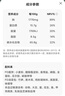 和厨方便面泡面FD冻干面豚骨叉烧拉面66g*6桶新旧包装随机发货 实拍图