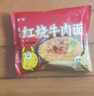 吃欢天红烧牛肉面袋装/桶装方便面泡面速食夜宵拉面干吃面饼整箱 【活动专享】红烧牛肉面10包 实拍图