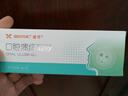 SWEETCHIC医用口腔溃疡凝胶膏专用杀菌修复喷雾剂儿童鹅口疮舌头上火口角炎 2盒疗程装 实拍图