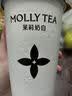 茉莉奶白 茉莉奶白/栀子奶白 2选1大杯单杯券全国到店通用 限一次性核销 奶茶饮品兑换券 实拍图