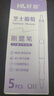 st刷题笔渐变色速干按动中性笔高颜值渐变黑色水笔芯签字考试小白笔顺滑练字笔 渐变紫 5支 实拍图