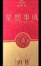 华祥苑 组合茶叶 星想事成大红袍肉桂水仙特级250g茶叶礼盒送礼 实拍图