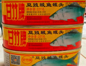 甘竹牌豆豉鲮鱼罐头227g 海鲜速食广东特产黄鱼肉罐头鲜炸组合装 鲜炸鲮鱼227g*3罐装 实拍图