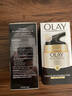 玉兰油（OLAY）粉底液BB霜美妆护肤化妆品遮瑕 320#粉底液BB霜10ml+修护霜14g 实拍图