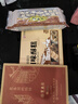 聚春园中华老字号福州特产美味手工糕点甜品下午茶三坊七巷美食伴手礼 绿豆馅饼210g 实拍图