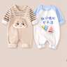迪迪熊日记（DIDIXIONGRIJI）2件装婴儿衣服春季长袖连体衣纯棉新生儿0-3个月宝宝哈衣春秋装四 长袖(小咖龙+咖色条纹蛇） 90cm 适合体重24-27斤内 实拍图