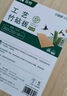 双枪（Suncha） 菜板家用竹砧板案板厨房面板水果擀和面实竹切菜板 【90%选择】40*29.5*1.8cm竹砧板 实拍图