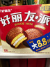 好丽友（orion）巧克力派12枚*4盒 共1.78kg 休闲零食早餐面包 实拍图