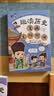 趣读历史·漫画人物传记（3册）漫画书图书王阳明朱元璋苏东坡传 韩明辉 青少年科普趣味历史漫画知识读物儿童文学 童书  实拍图