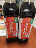 海天凉拌汁 万能调料汁 捞汁小海鲜柠檬鸡爪凉拌菜生腌 0脂酱油调味汁 【实惠装】凉拌汁500mL*2瓶 实拍图
