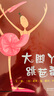 大脚丫跳芭蕾 追梦的人最美 一个关于坚持梦想的励志故事 绘本大师艾米.扬代表作品3-6岁六一儿童节礼物女孩男孩 实拍图