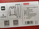 海澜之家【小火-3分火】男士保暖内衣男双面绒230g抗菌防螨秋衣秋裤套装 实拍图