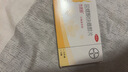 【原研进口】[拜耳][优思明]口服避孕药 屈螺酮炔雌醇片 女用长期短效非紧急21片*6盒[6周期量] 实拍图