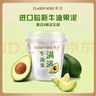 卡士（CLASSY.KISS）【全程冷链】满满牛油果风味发酵乳100g*6杯 低温酸奶 风味发酵乳 实拍图