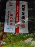 小熊船长 亿海裙带菜梗段450g 开袋即食下饭菜海藻寿司海草沙拉海白菜梗段 香辣味450g*5袋【微辣爽口】 实拍图