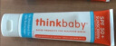 新乐宝贝（Thinkbaby）儿童防晒霜宝宝防晒乳SPF50学生户外防晒 物理防晒89ml 军训防晒 实拍图