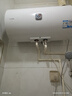 海尔（Haier）储水式电热水器电家用速热一级能效节能家用安全加长防电墙智能家电6重防护上门安装Leader系列 60L 2200W 安全速热【3-4】 实拍图