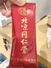 同仁堂（TRT）红参阿胶五红粉汤140g搭配补气血女补气养血双补养生茶五谷杂粮 实拍图