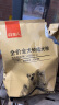 好主人 全价成犬粮狗粮泰迪金毛拉布拉多比熊法斗柯基全犬种10kg/20斤 实拍图