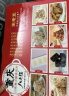 王老五熊猫花花系列766g/盒 酥糖果四川特产成都春节送长辈年货礼盒 实拍图