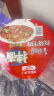 康师傅干拌面方便面 碗装泡面整箱装休闲零食盒装拌面速食夜宵方便食品 【4碗组】红烧牛肉拌面130g*4碗 实拍图