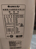 格力（GREE）家用除湿机轻音抽湿机干衣除湿器 20L/天适用面积20-40平方米 DH20EH 实拍图