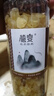 桃胶雪燕皂角米组合天然云南拉丝燕炖品 皂角米250克 实拍图