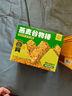 暴肌独角兽乳清蛋白棒 健身代餐能量棒饱腹休闲零食品 益生元西梅味120g 实拍图